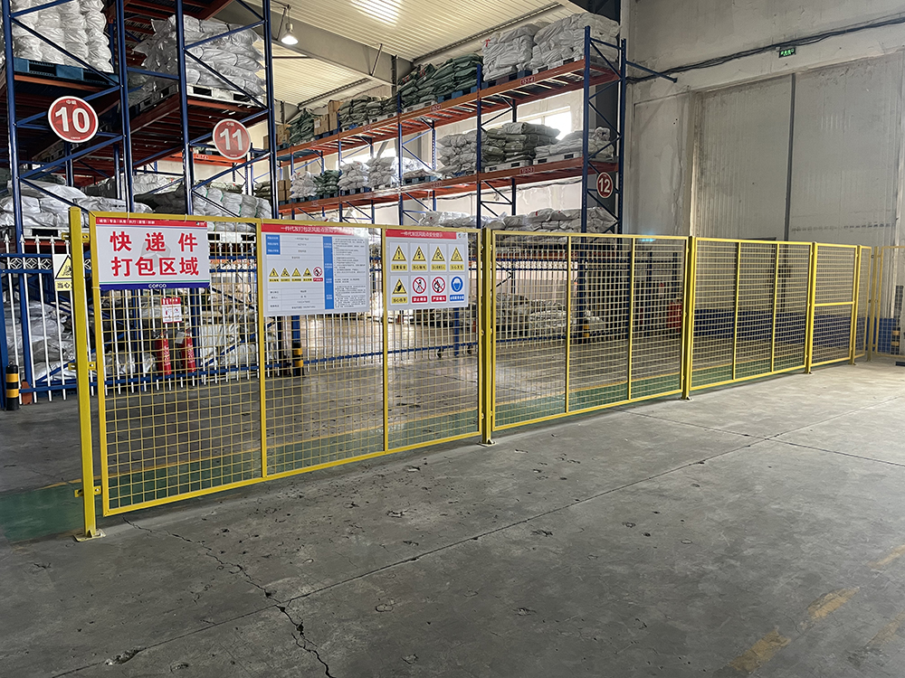 车间隔离1 (2).jpg