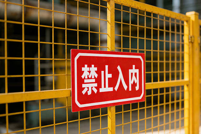 车间隔离网效果图